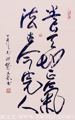 罗清泉作品《养天地正气 法古今完人》